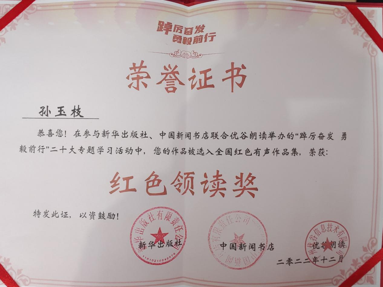 说明: 微信图片_202303021647285