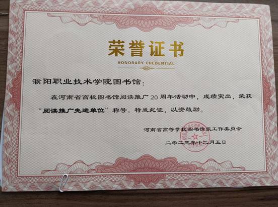 说明: 微信图片_20231221164848