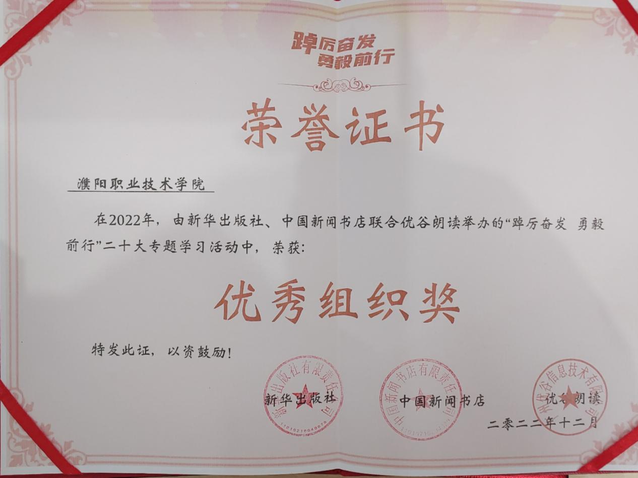 说明: 微信图片_202303021647281