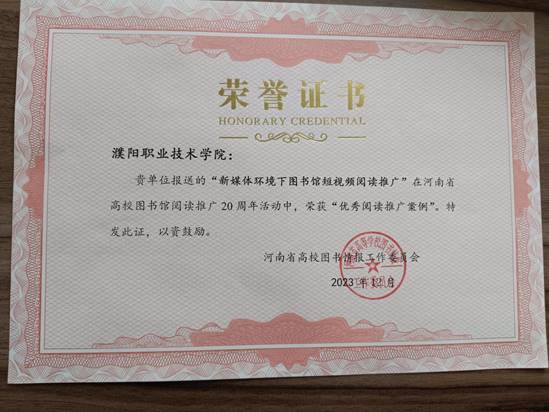 说明: 微信图片_20231221164850