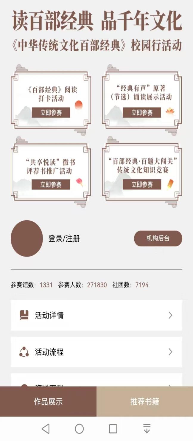 说明: 微信图片_20221114135830